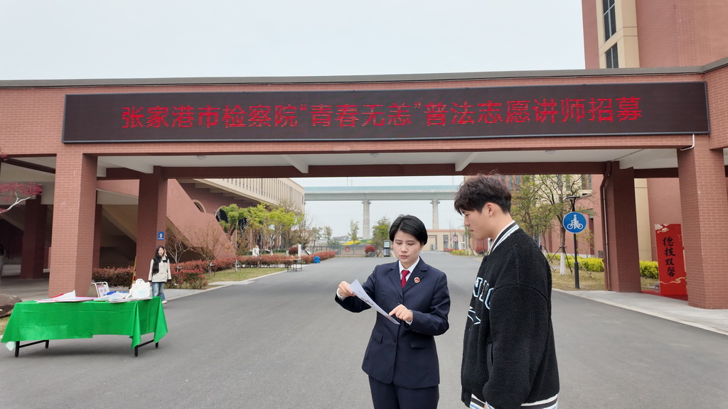V未来·爱立方丨“同守护 共成长”——张家港市人民检察院未检团队护航青春进行时！
