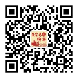 qrcode_for_gh_d509926aed73_258.jpg