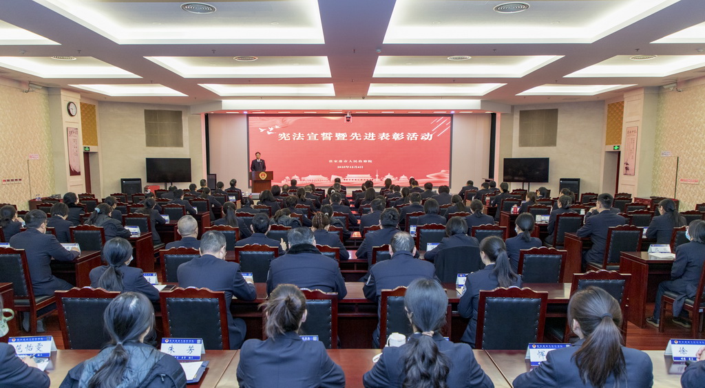 铮铮誓言！我们向宪法宣誓