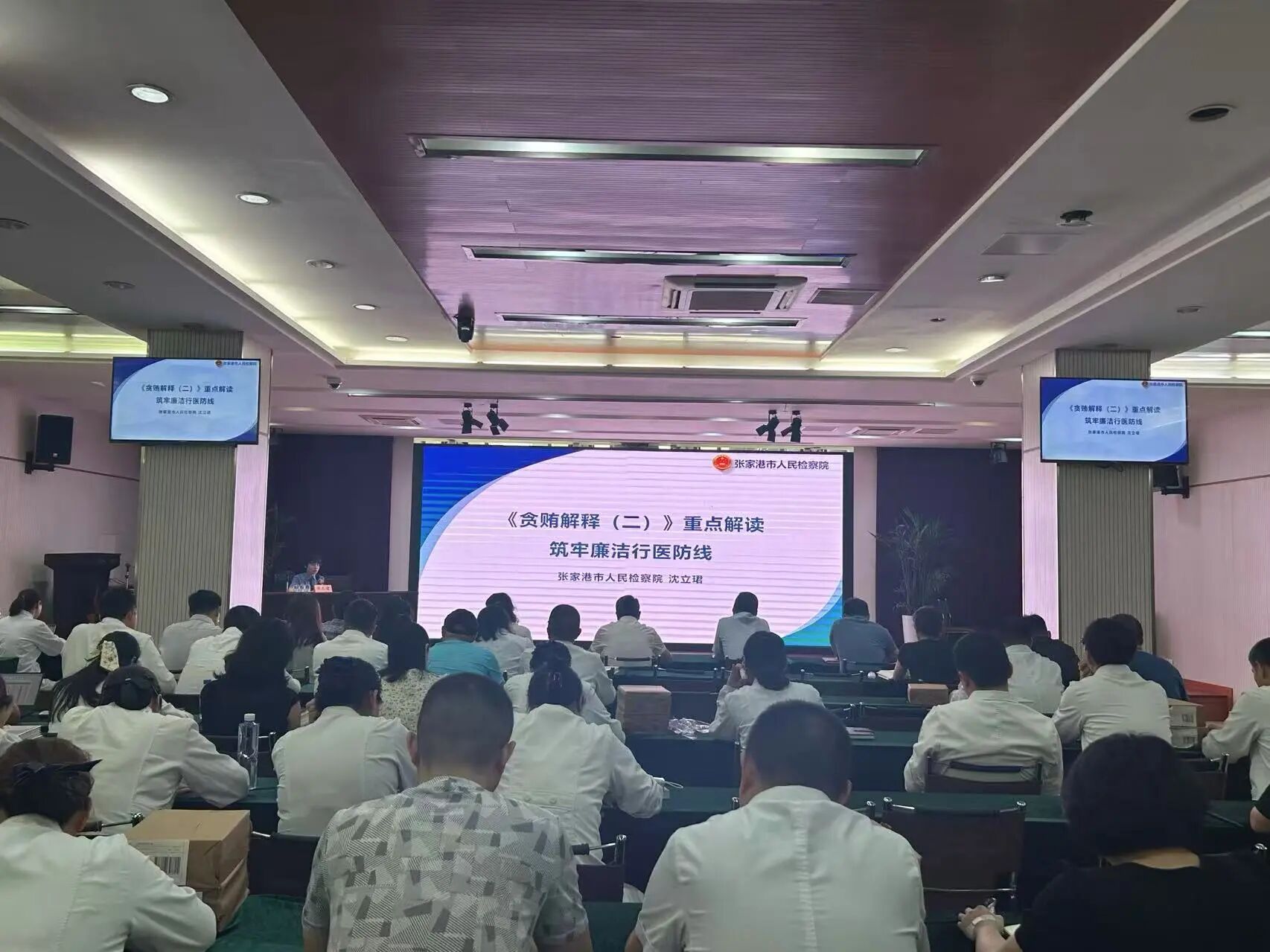 护企啄木鸟丨检察护航医者初心 筑牢廉洁行医防线