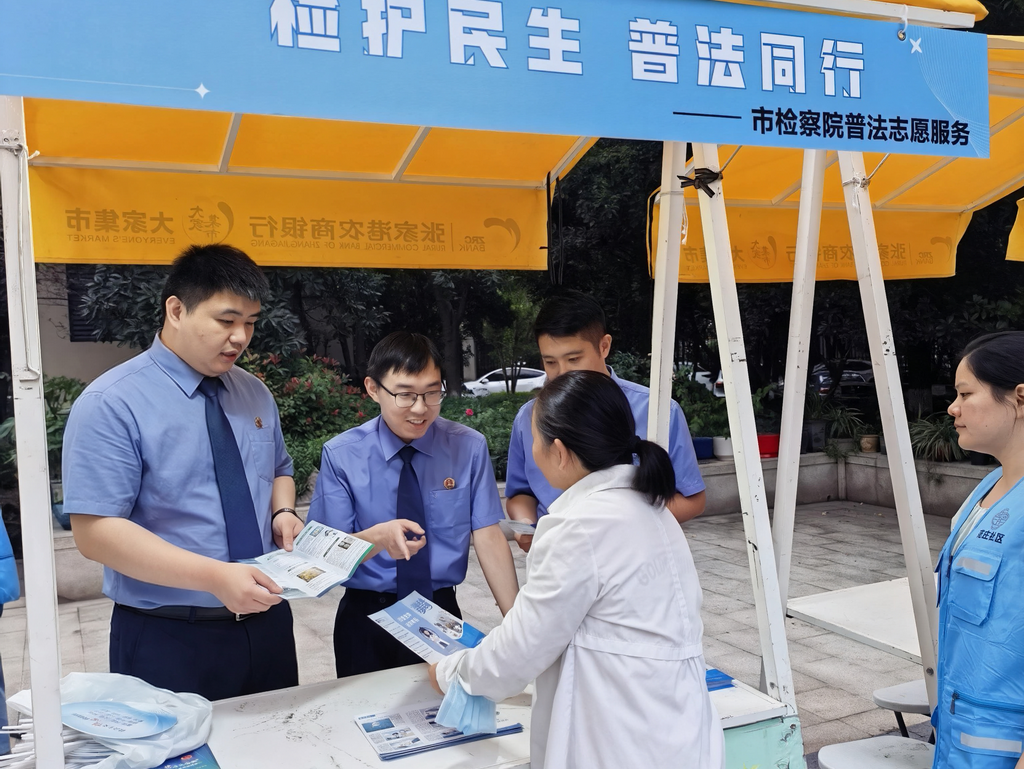检察官进小区|金秋送法暖人心